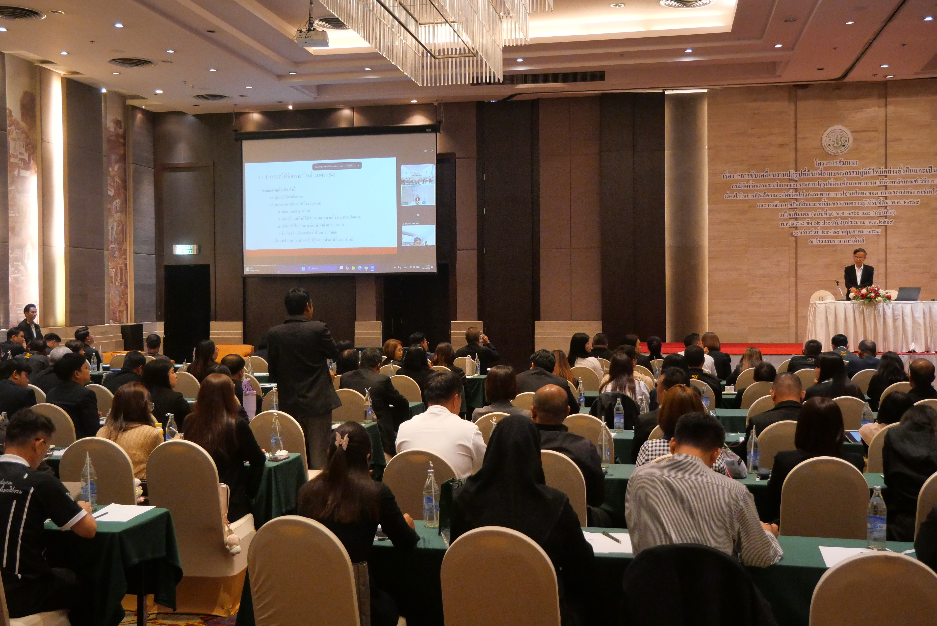 title - ส.ป.ก. จัดโครงการสัมมนา “การขับเคลื่อนงานปฏิรูปที่ดินเพื่อเกษตรกรรมสู่มิติใหม่อย่างยั่งยืนและเป็นธรรม” กรณีจัดที่ดินตามระเบียบคัดเลือกและจัดที่ดินฯ ข้อ 62 ประจําปีงบประมาณ พ.ศ. 2569 (วันอังคารที่ 26 พฤษภาคม 2569 ภาคบ่าย) 